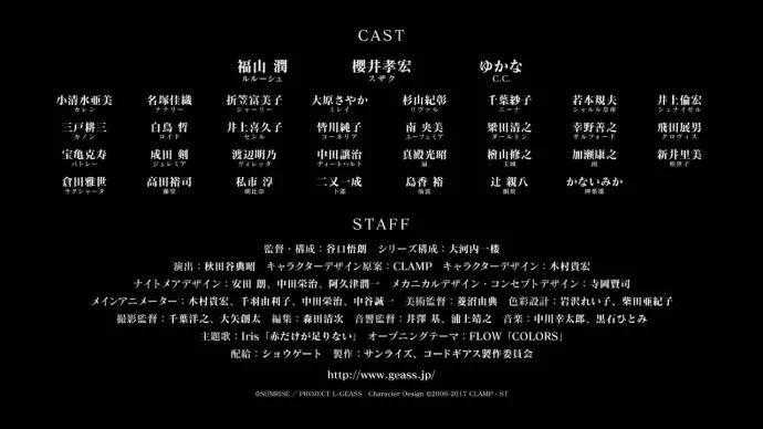 『Code Geass 叛逆的鲁路修 I 兴道』预告片公布 首周来场特典公布
