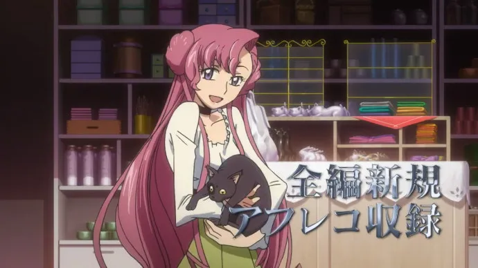 『Code Geass 叛逆的鲁路修 I 兴道』预告片公布 首周来场特典公布