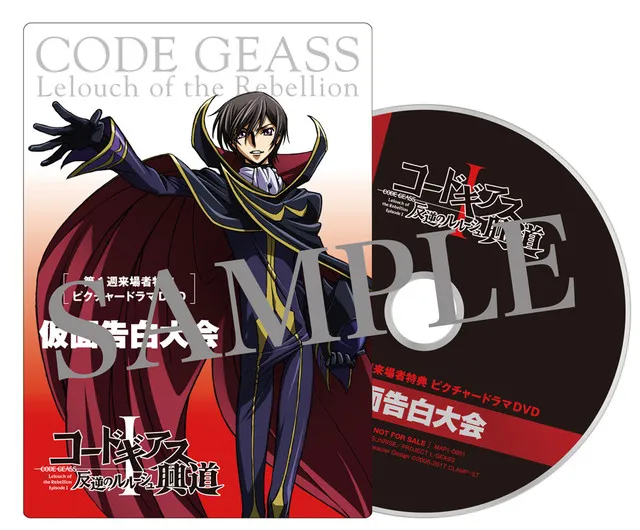 『Code Geass 叛逆的鲁路修 I 兴道』预告片公布 首周来场特典公布