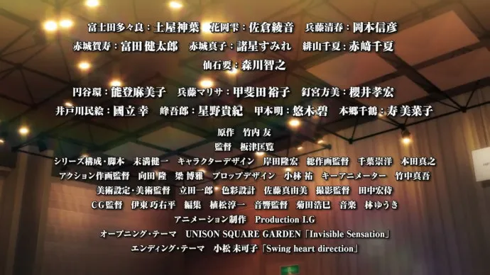 『舞动青春』电视动画PV第六弹 后半段剧情披露