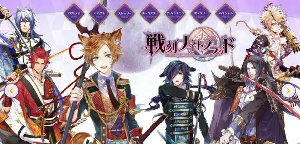 10月新番《战刻夜想曲》动画网站上线!