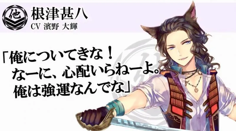 10月新番《战刻夜想曲》动画网站上线!