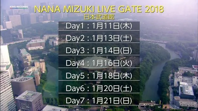 是奈奈就要开七场-水树奈奈将在2018年在武道馆举办7场演唱会