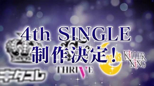 偶像企划《B-PROJECT》决定将制作第2季动画!各团第4张单曲CD以及全员solo歌曲也预计发售★
