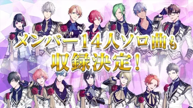 偶像企划《B-PROJECT》决定将制作第2季动画!各团第4张单曲CD以及全员solo歌曲也预计发售★
