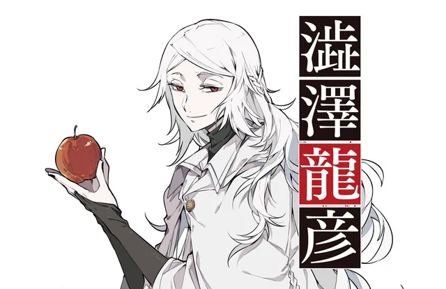 《文豪Stray Dogs》剧场版动画公开新角色，「暗黑美学大师」澁泽龙彦即将登场-绝对领域