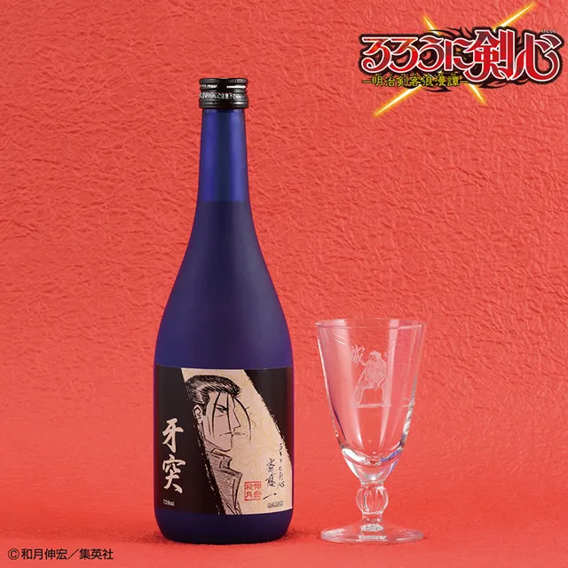 《神剑闯江湖》竟然推出酒来啦！天翔龙闪＆火产灵神喝起来会是什么味道呢(*ﾟ∀ﾟ*)