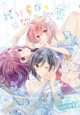 尖端出版社2017年10月预定出书表