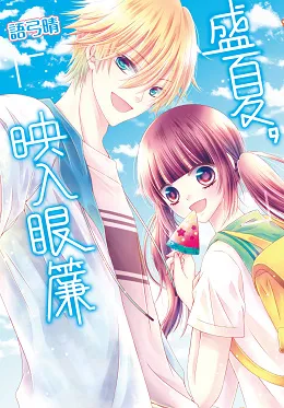 尖端出版社2017年10月预定出书表