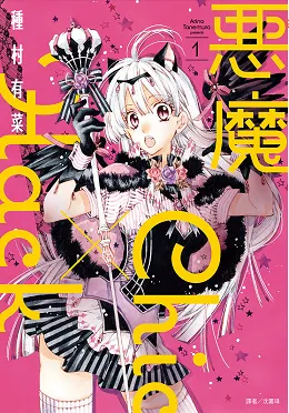 尖端出版社2017年10月预定出书表