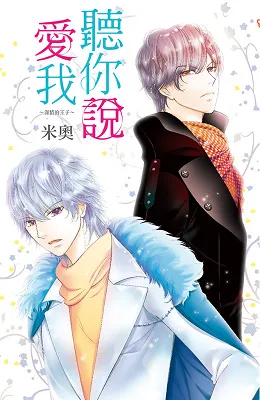 尖端出版社2017年10月预定出书表