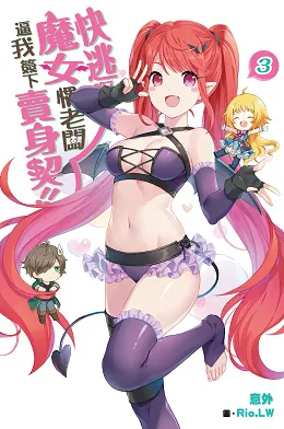 尖端出版社2017年10月预定出书表