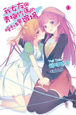 尖端出版社2017年10月预定出书表