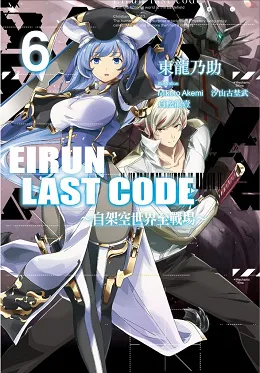 尖端出版社2017年10月预定出书表