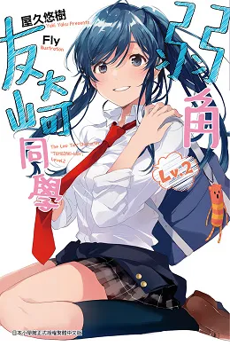 尖端出版社2017年10月预定出书表