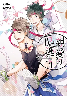尖端出版社2017年10月预定出书表