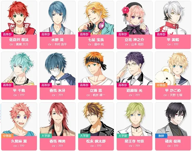 女性向手机游戏《あやかしむすび》事前登录正式开始!与众多帅哥和妖怪们一起保卫校园和平吧🌸
