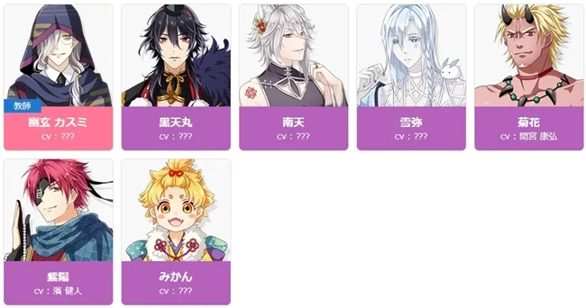 女性向手机游戏《あやかしむすび》事前登录正式开始!与众多帅哥和妖怪们一起保卫校园和平吧🌸