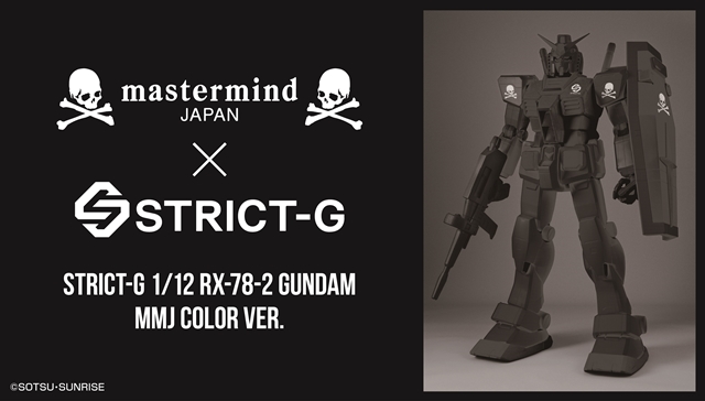 钢弹世纪联名！钢弹潮牌「STRICT-G」x暗黑之王「mastermind JAPAN」限量立像即将发售！