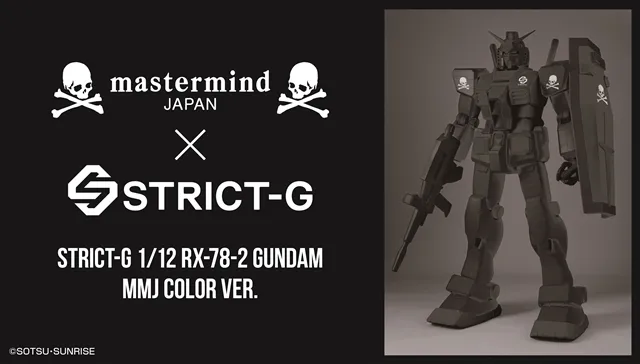 钢弹世纪联名!钢弹潮牌「STRICT-G」x暗黑之王「mastermind JAPAN」限量立像即将发售!