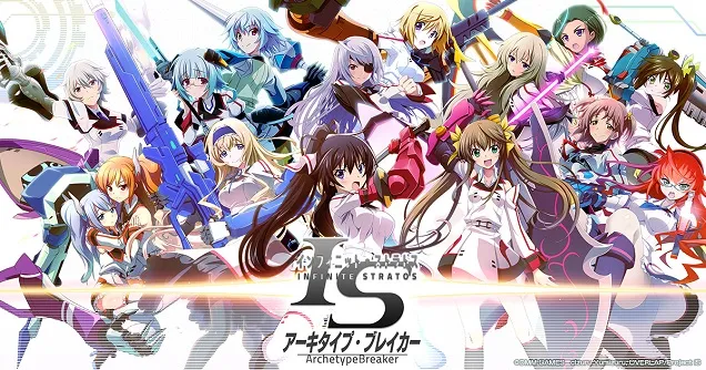 《IS 〈Infinite Stratos〉》发表全新改编游戏制作消息，事前登录活动同步启动中！-绝对领域