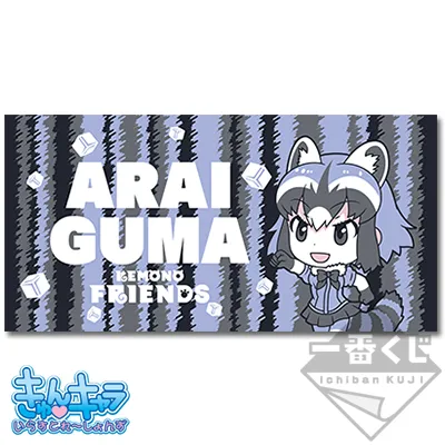 一番赏《动物朋友》确定在11月4日全面上市,详细奖项列表抢先释出!