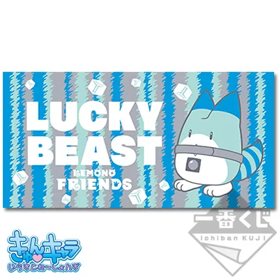 一番赏《动物朋友》确定在11月4日全面上市,详细奖项列表抢先释出!
