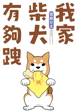 台湾角川2017年10月预定出书表
