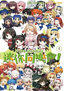 台湾角川2017年10月预定出书表