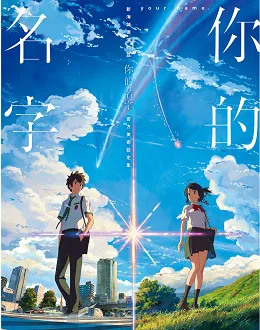 台湾角川2017年10月预定出书表