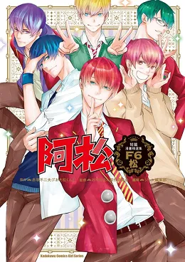 台湾角川2017年10月预定出书表