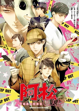 台湾角川2017年10月预定出书表
