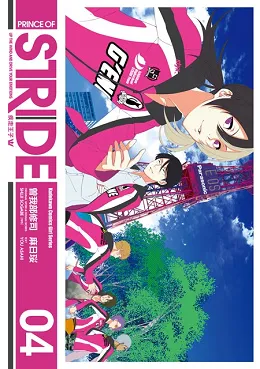 台湾角川2017年10月预定出书表