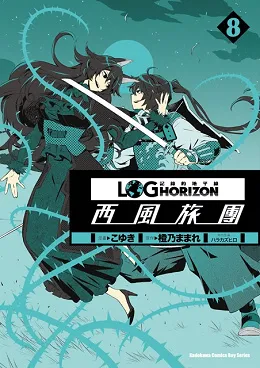 台湾角川2017年10月预定出书表