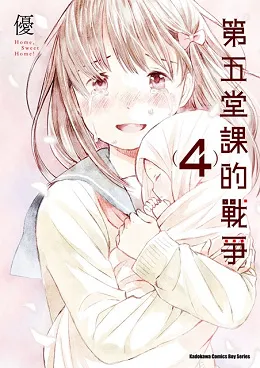 台湾角川2017年10月预定出书表