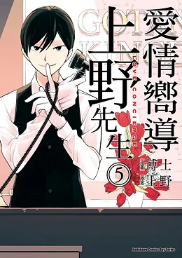 台湾角川2017年10月预定出书表