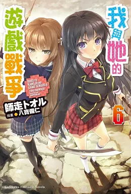 台湾角川2017年10月预定出书表