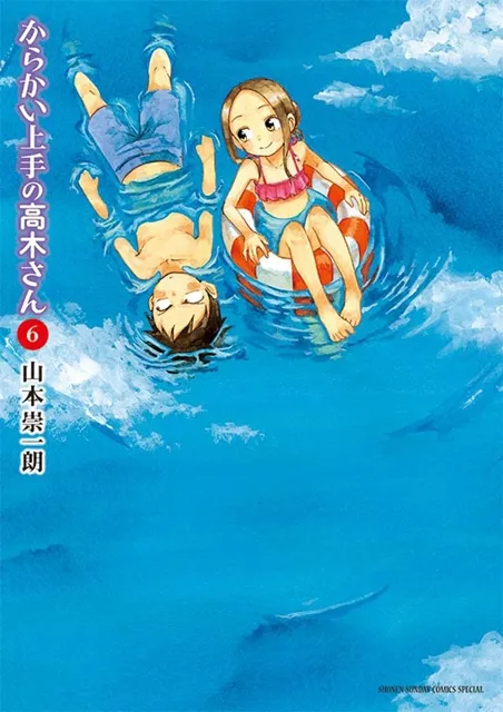 《擅长捉弄人的高木同学》动画版宣布由高桥李依&梶裕贵配音演出,首部宣传PV一并公开