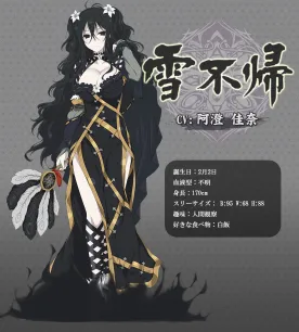 《忍者大师 闪乱神乐 NEW LINK》发表原创角色声优阵容，「阿澄佳奈」、「藤田茜」等人确定参与演出！-绝对领域
