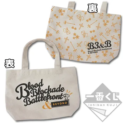 一番赏《血界战线 & BEYOND》确定11月4日上市,详细奖项列表抢先曝光!