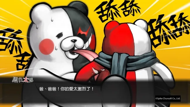 全新的自相残杀新学期再次展开!《新枪弹辩驳V3》中文版,让你体会虐心的完整剧情