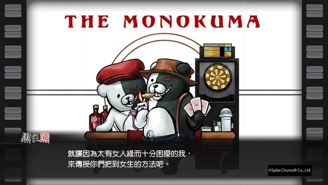 全新的自相残杀新学期再次展开！《新枪弹辩驳V3》中文版，让你体会虐心的完整剧情