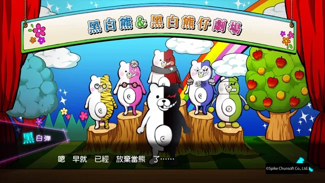 全新的自相残杀新学期再次展开！《新枪弹辩驳V3》中文版，让你体会虐心的完整剧情