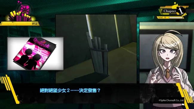 全新的自相残杀新学期再次展开!《新枪弹辩驳V3》中文版,让你体会虐心的完整剧情