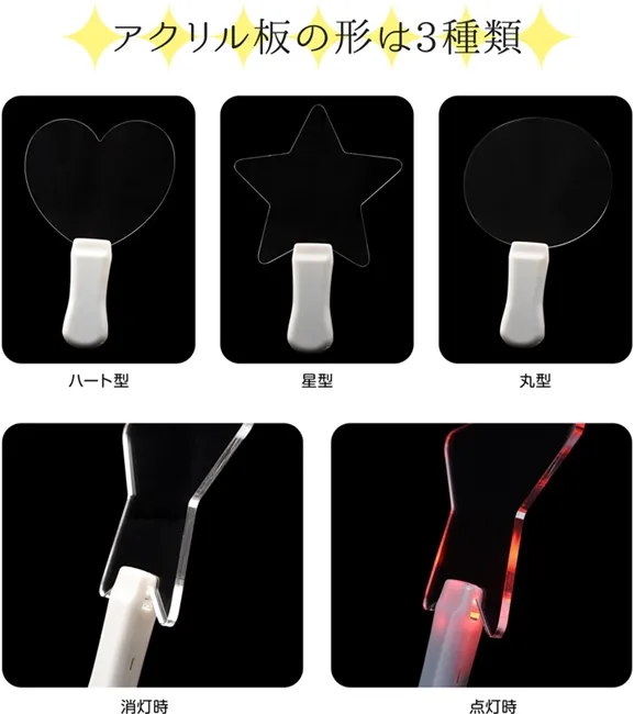 【活动必备】可以自己装饰的手灯诞生!结合萤光棒和应援扇的功能《涂鸦式手灯》让你成为场中最亮眼的粉丝✨