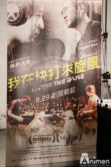 【现场直击】各国高手齐聚，《拳皇XIV》曾家镇摘金夺冠，台湾「斗魂2017」大赛特别报导
