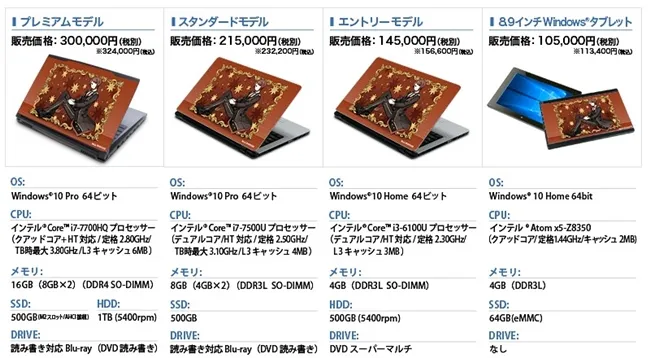 声优电脑「Type:YOU」新系列商品第一弹开放预购中!让梶裕贵成为你的专属电脑助理💻