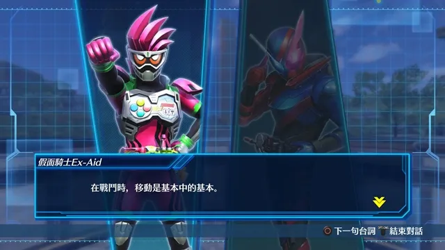 《假面骑士 巅峰战士》繁体中文版,限定主视觉及最新登场骑士情报公开!