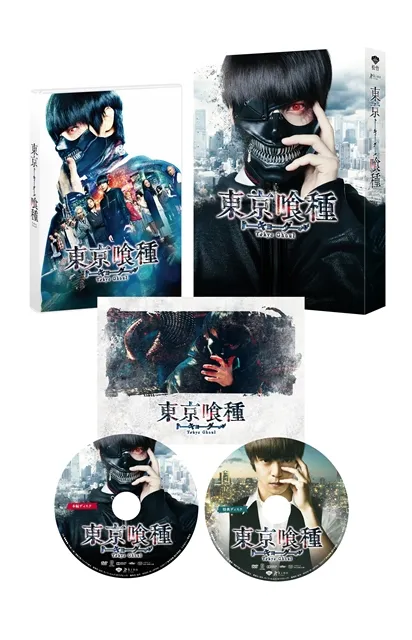 真人电影版《东京喰种》决定推出Blu-ray&DVD影像商品,幕后花絮及未公开场景集将作为初回特典收录!