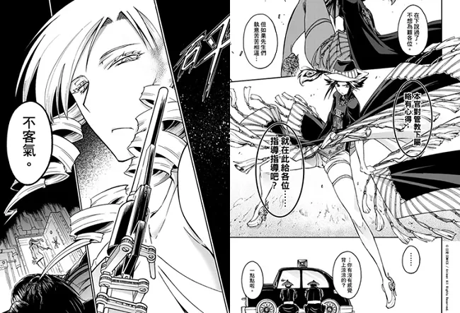 龙正义侦探事务所强势开张★日更计划人气作品《龙朝大都3》10月15日正式上市!